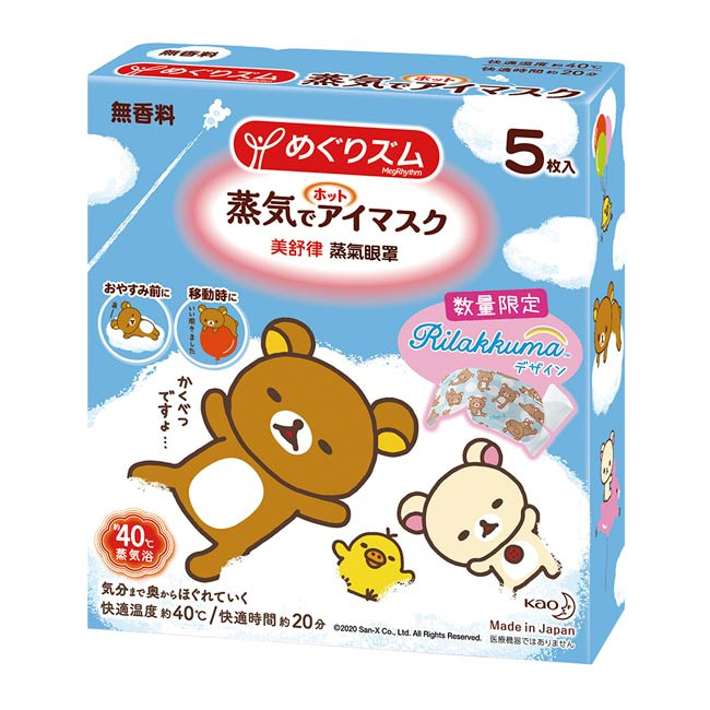 ※ 製造日期與有效期限，商品成分與適用注意事項皆標示於包裝或產品中 ※ 本產品網頁因拍攝關係，圖檔略有差異，實際以廠商出貨為主 ※ 本產品文案若有變動敬請參照實際商品為準