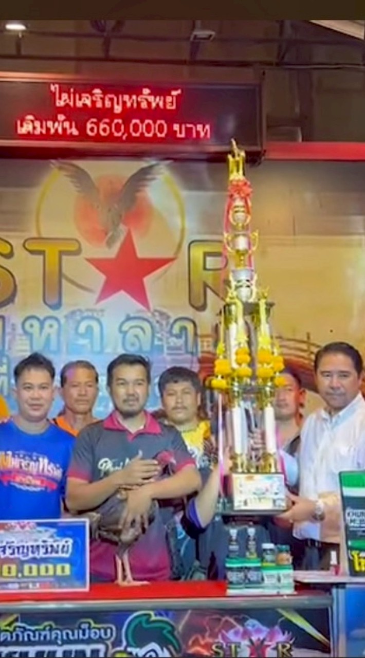 สวนโชคดีศรีสมร(ไก่ในดง) by อ.รัฐพล