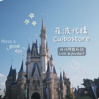 崔波の連線代購〻大阪6/7-6/13 ☁︎︎⋆｡