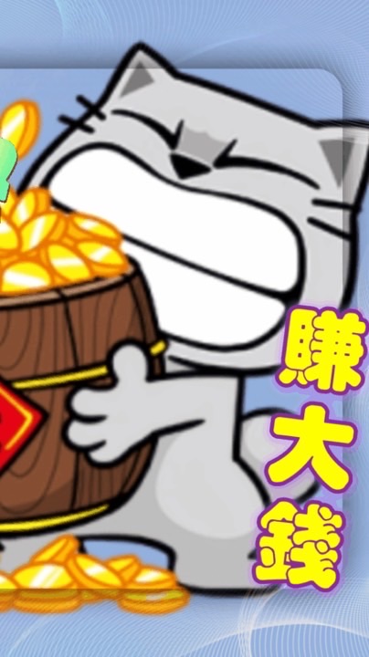財商智慧-外匯教育系統