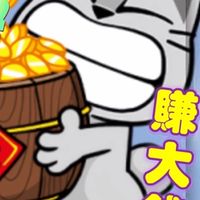 財商智慧-外匯教育系統