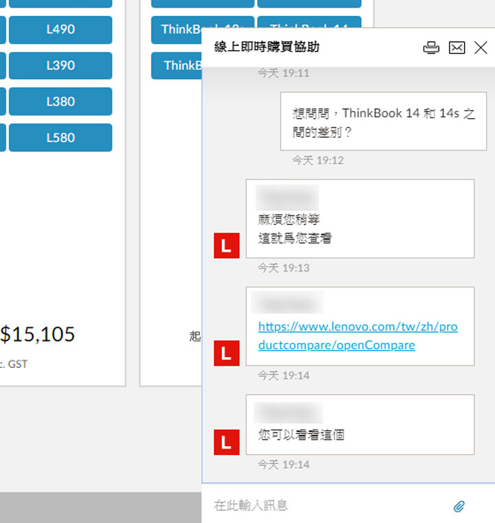 買 ThinkPad，Lenovo 教育商店最划算！史上完整攻略來了～跟著這樣買最便宜！