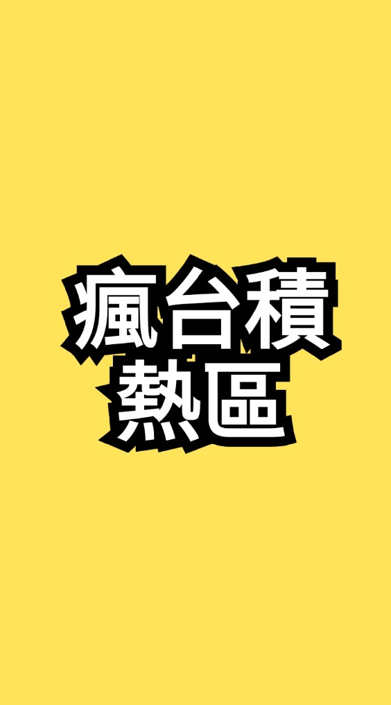 高雄🌟中古屋買屋賣屋社群