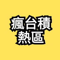 高雄🌟中古屋買屋賣屋社群