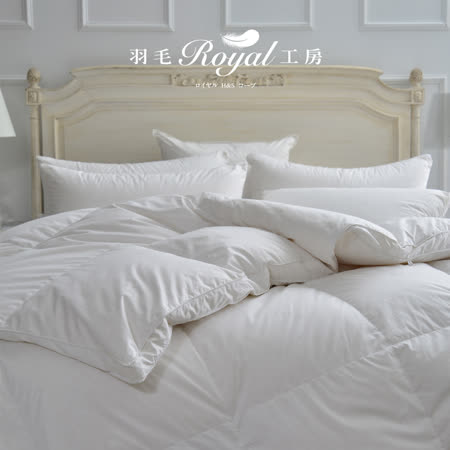 ◎最輕的天然保暖材質，更符合節能環保概念 ◎超溫暖及超蓬鬆的特性讓被子快速升溫，迅速入眠 ◎無壓迫感、促進血液循環，手腳不再冰冷，睡的更健康 ◎百貨專櫃人氣商品並榮獲台灣玉山最佳人氣品牌獎。