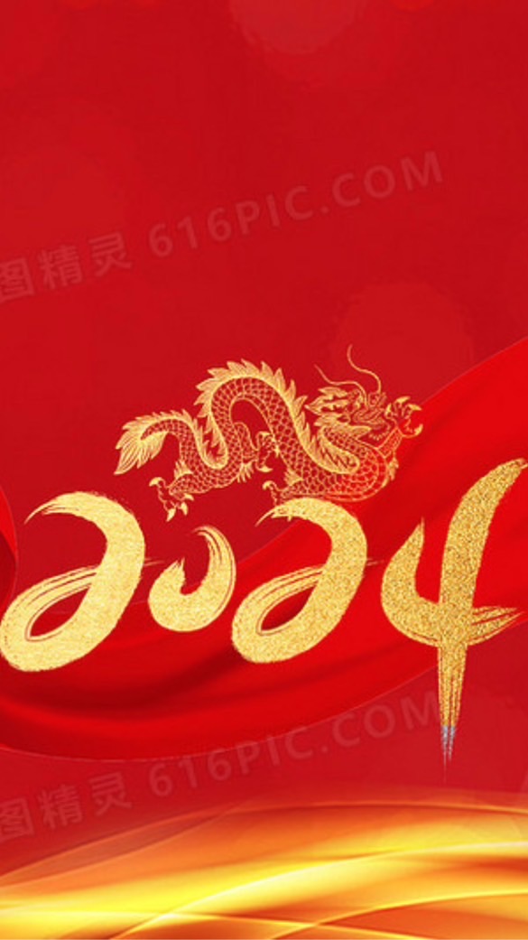 📢金好康龍底家🛍️