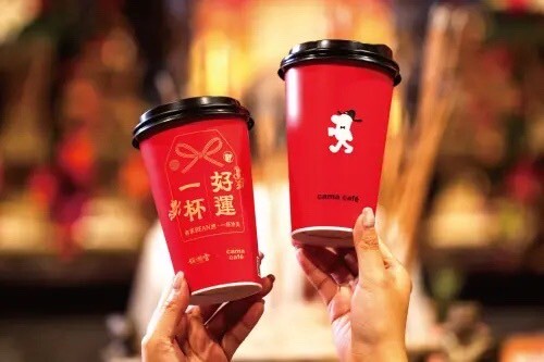 cama café「開工優惠2024」：cama café新品價享折10元優惠