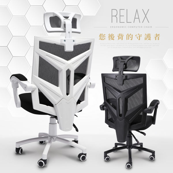 【IDEA】新時尚風格高機能電腦椅 辦公椅 人體工學椅 PU靜音滑輪【ZY-003】