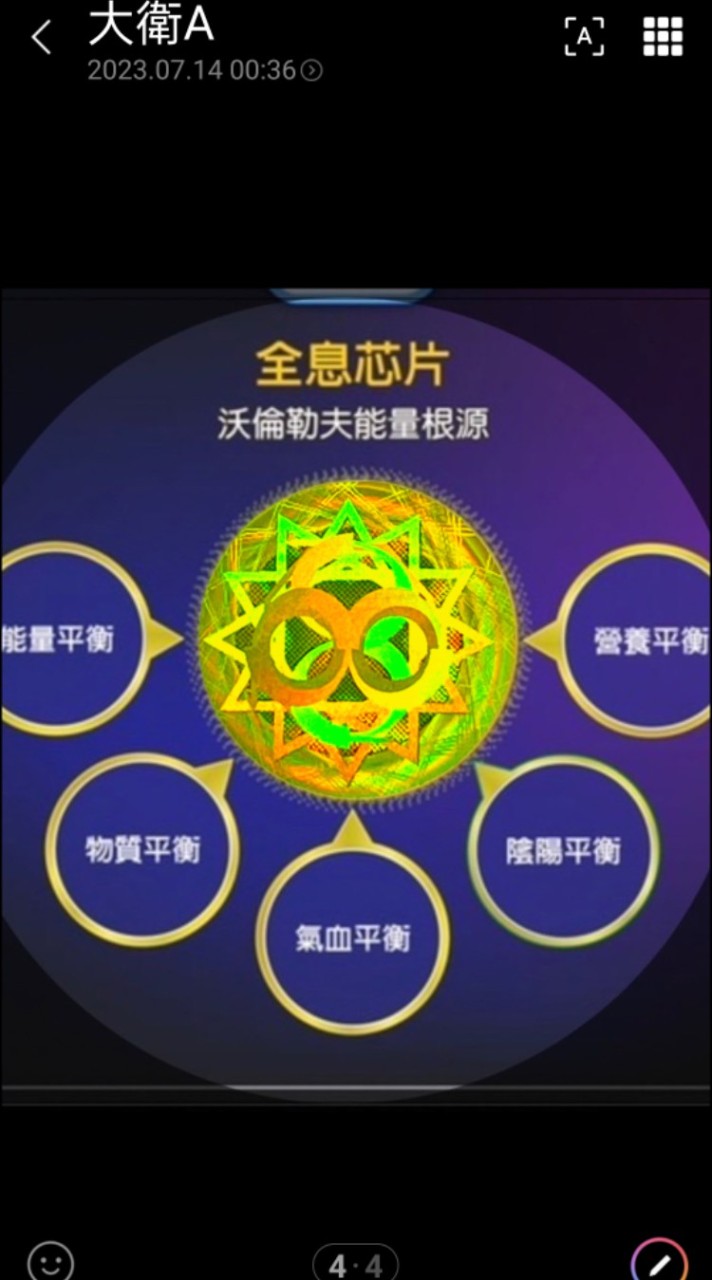 愛8幫全家按摩