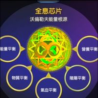 愛8幫全家按摩