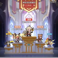 神聖帝国華劇団