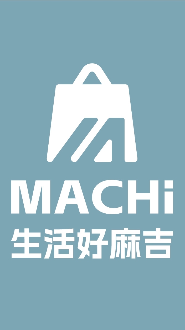 日日麻吉好生活