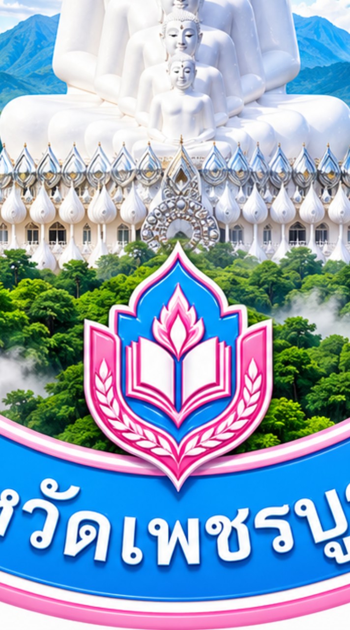 ✨️วงดนตรีลูกทุ่งศรีนารีพิทยาคม✨️
