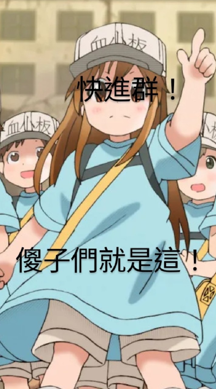 畫渣幹話～之地(๑•̀ω•́๑) 〔中二人歡迎