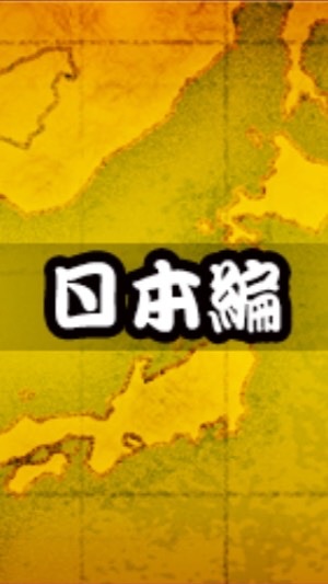にゃんこ大戦争、初心者歓迎のオープンチャット