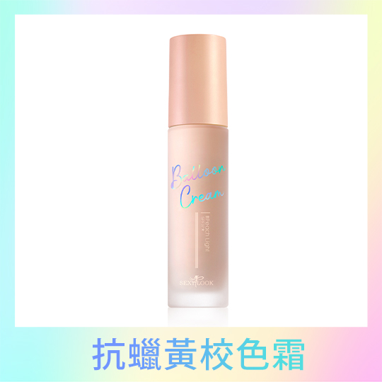 商品說明1. 日本最新微米校正技術90%的完美校色抗蠟黃+10%妝前保養成分同時水潤肌膚。2. 智慧控油因子高達9小時長效控油3. 完美貼合肌膚，持妝12小時不反灰不暗沉。