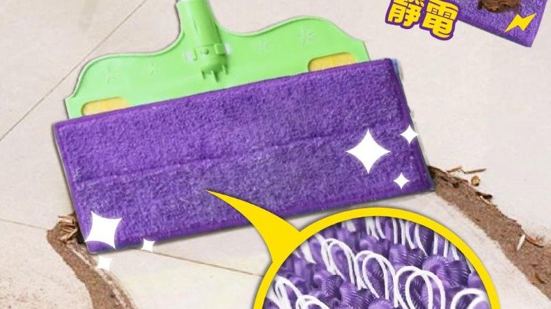 邊掃邊吸～除塵不亂飛！