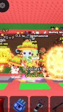 125人でマネパグ配布ブレインロットを盗む