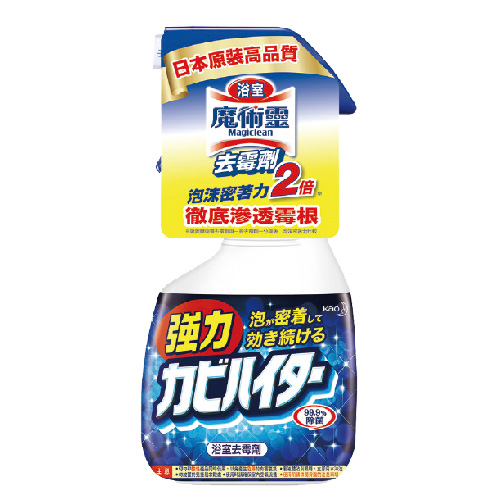 追蹤鎖定 除霉先除根浴室魔術靈 日本原裝去霉劑2倍泡沫密著力 徹底滲透霉根★日本原裝魔術靈去霉劑擁有強力密著泡沫能緊密地附著並分解霉垢，不必用刷子刷洗。★從浴缸邊緣、瓷磚縫隙的霉垢，都可強力去除，潔白