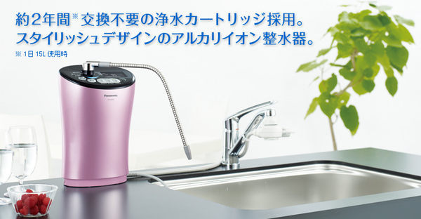 【麗室衛浴】Panasonic 國際 最新款 TK-AS43ZTA 電解水機 淨水器 整水器 鹼性離子水