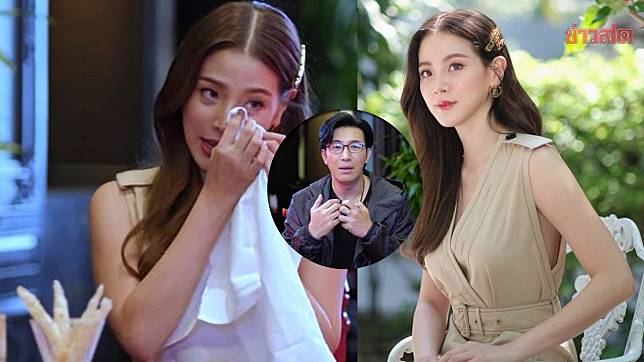 ตัดทิ้งห้ามออก ใบเฟิร์น หลุดความลับกับกรรชัย เผยเหตุนั่งร้องไห้ในร้าน |  Khaosod | Line Today