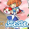 ぷにぷにお助け(初心者大歓迎,即抜け○ゲンドリ掘り○乞食○)