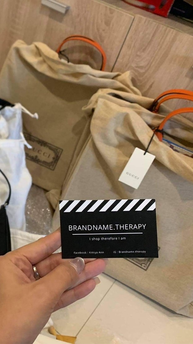 OpenChat brandname.therapy ห้องอัพเดท