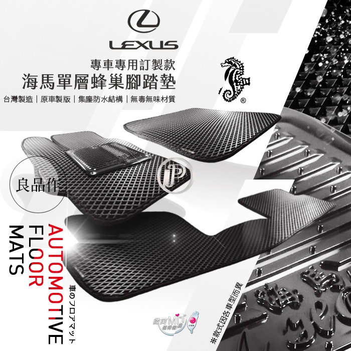 要求很高請勿下標，此商品為【訂製品】不接受任何理由退貨，謝謝 _ ((※此賣場皆為黑色或灰色為出貨款式，若下標後無註明，則皆以黑色款式出貨。#破盤王 #汽車百貨 #汽車精品 #防水腳踏墊 #台灣製汽車