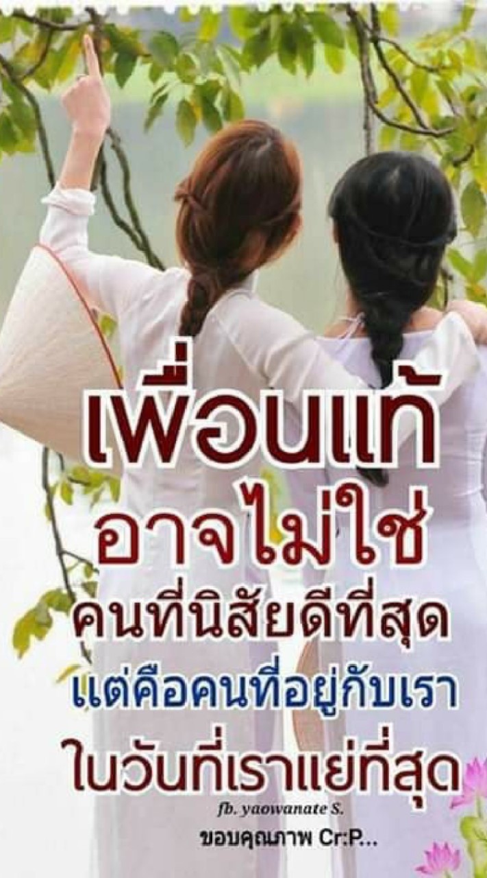 ดูหุ้น