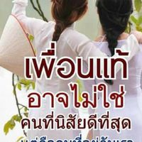 ดูหุ้น