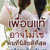 ดูหุ้น