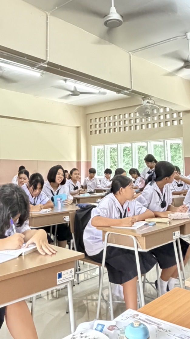 สังคม ม.1/6