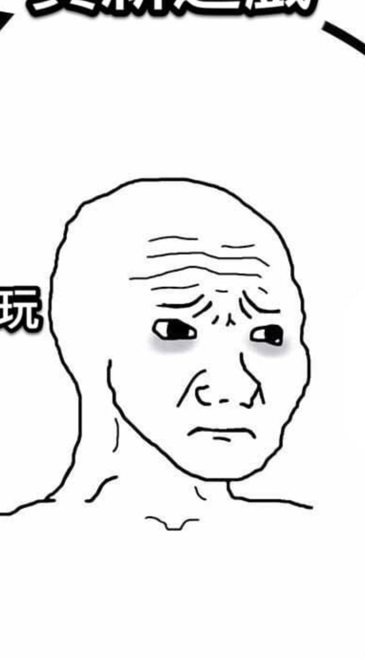 電子陽痿/操作焦慮