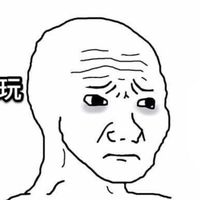 電子陽痿/操作焦慮