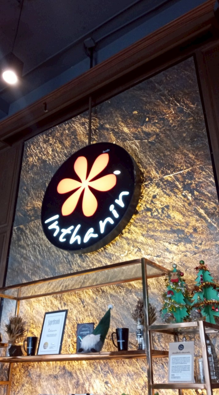 INTHANIN M-TOWER2