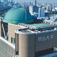 🌸2025春から明治大学 交流グループ 🌸