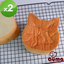 【奧瑪烘焙】貓咪生吐司(340g±3%/個)x2條,(1條/盒)