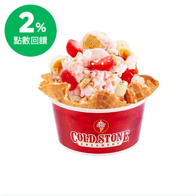 酷聖石,coldstone