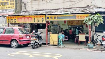 【台北美食】順園鍋貼．水餃-附近居民都喜愛的鍋貼美食小吃店