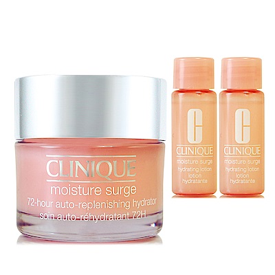 CLINIQUE倩碧 水磁場72H超循環保濕凝膠50ml+水磁場極效保濕精露7ml*2