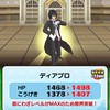 ぷにぷにおかえりキャンペーンお助け隊！No.2ユニコ対策用
