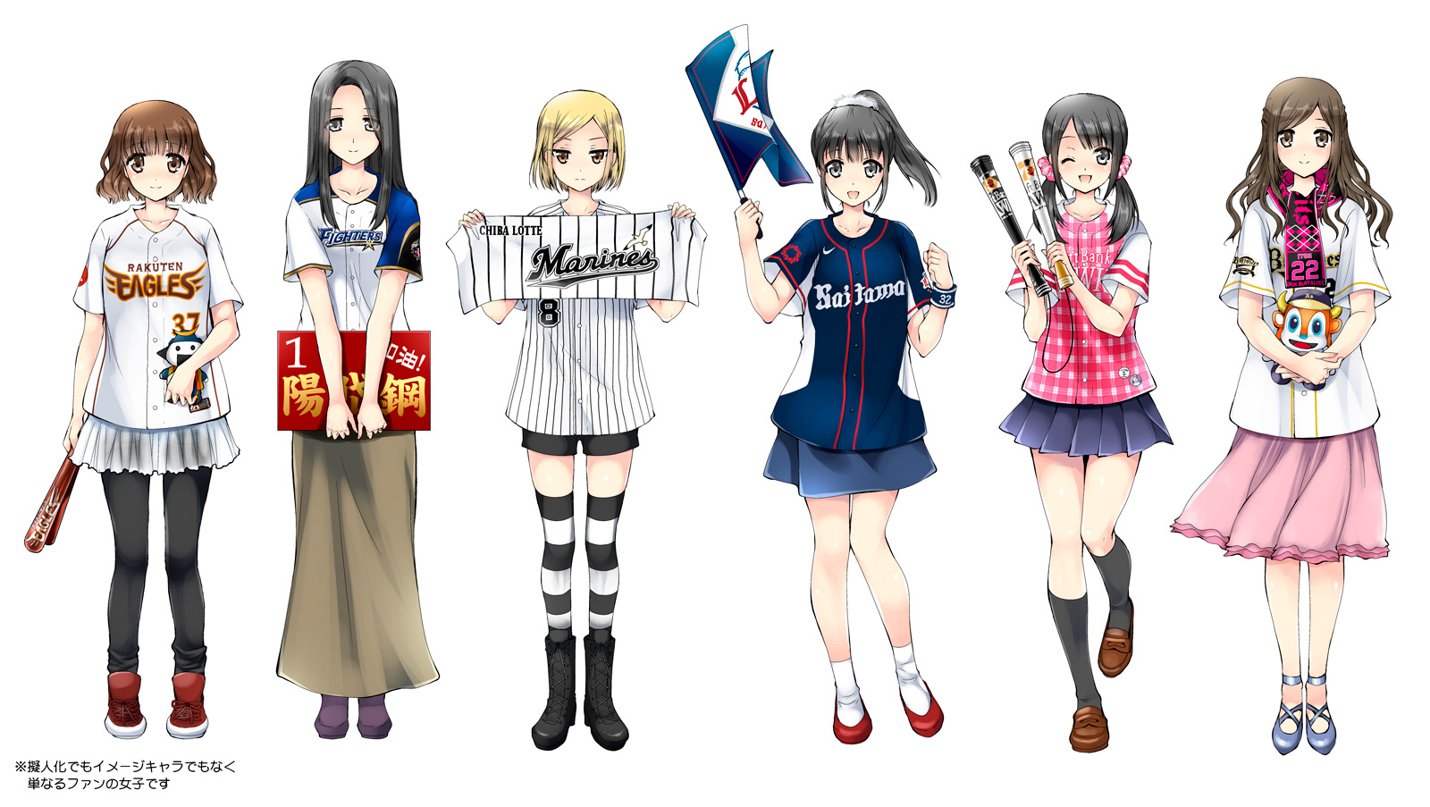 ウール オズワルド 落ち着かない 野球 女子 服装 Inkpresos Com