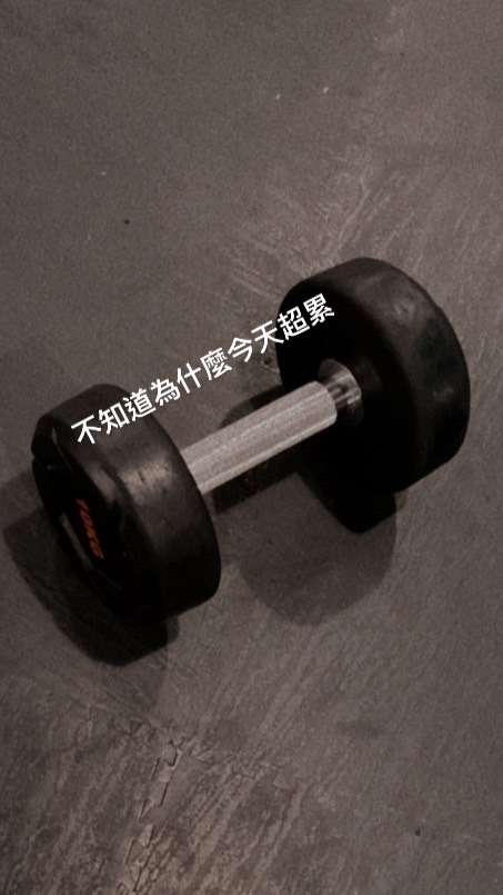 Cycu 健身房gogogo!