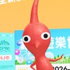 台中皮克敏Pikmin Bloom