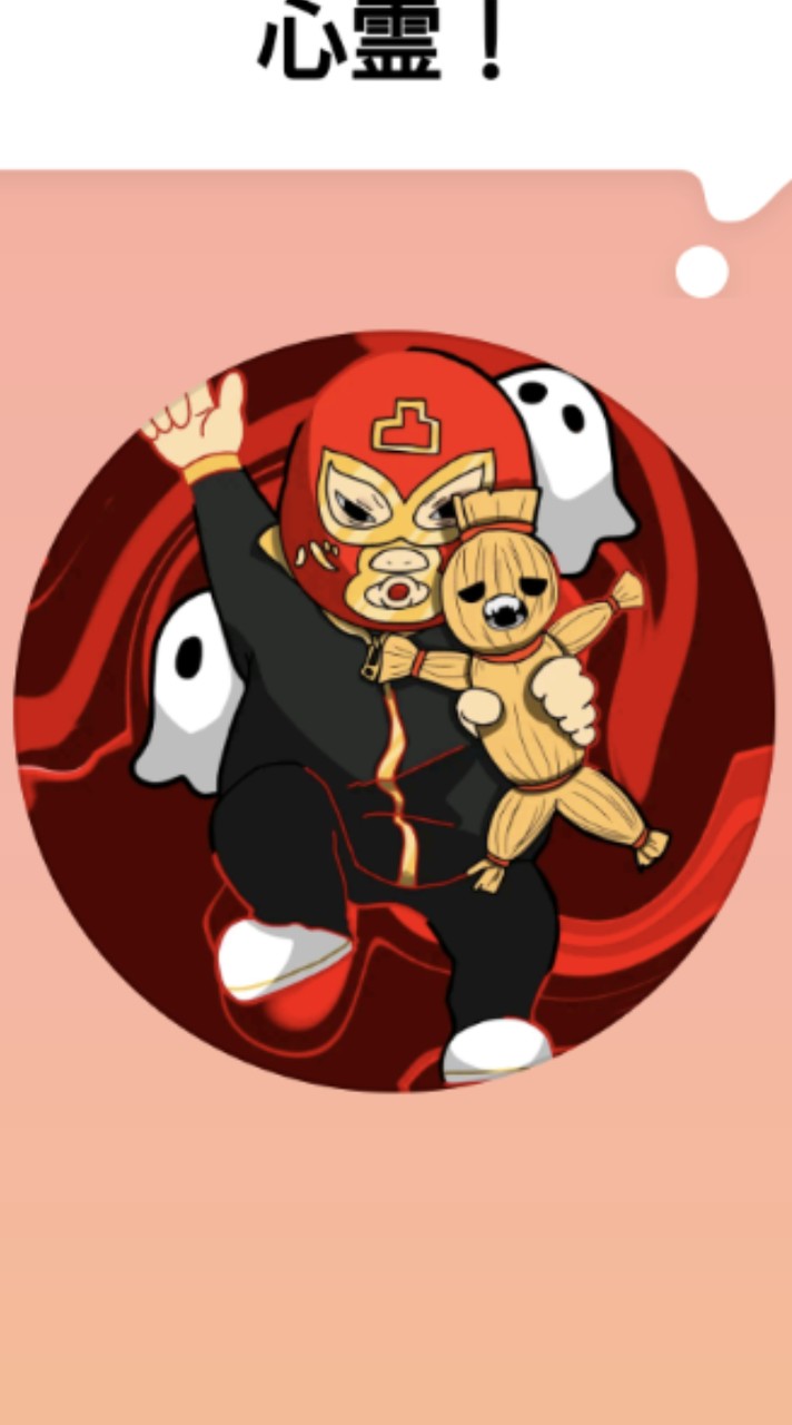 ひろぴろ教