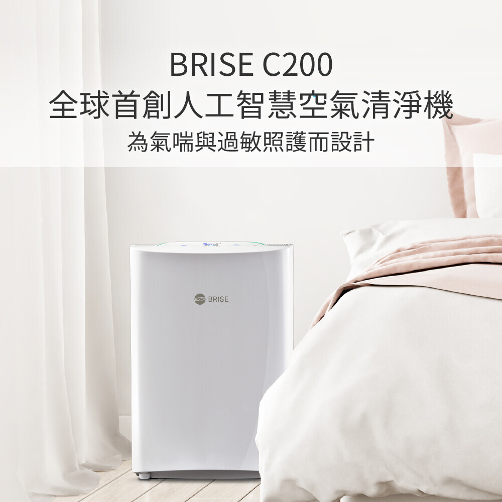 自動抑制室內黴菌滋長，適合台灣環境 7. 任意排程設定，24×7小時隨你安排 8. 支援 Amazon Echo 聲控 藥商許可執照所載藥商名稱：百鎰生物科技有限公司 藥商地址：桃園市中壢區大同路12