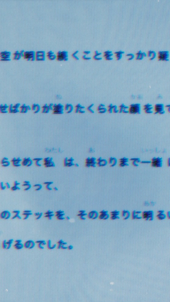 頭ん中が君だらけなスト緩ハントは過疎った❗️