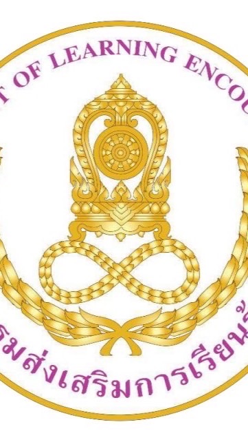 เรียน กศน. 6 เดือนจบ