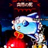 にゃんこ部屋