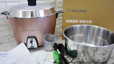 TATUNG【大同電鍋】玫瑰金限定款 10人份 #SUS304不鏽鋼內鍋/外鍋 煮飯/粥/蒸/滷/燉 一鍋搞定 媽咪烹調的好幫手